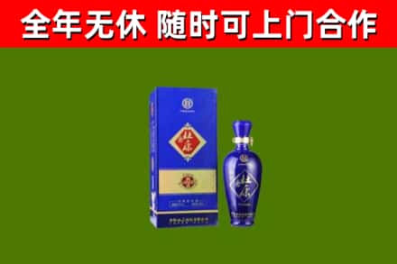 保山回收杜康